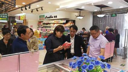 王晴常委與鄭波成副市長(zhǎng)帶隊(duì)開(kāi)展“五一”節(jié)前食品安全及藥品零售專(zhuān)項(xiàng)檢查