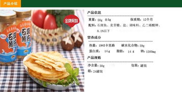 臺灣美食優(yōu)選 進口休閑食品與新鮮石斑魚片廠家直銷