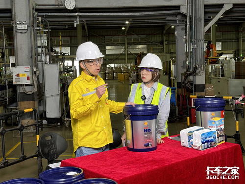 殼牌珠海工廠探訪 HD產(chǎn)品的創(chuàng)新應(yīng)用與展覽服務(wù)體驗(yàn)