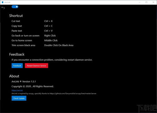 Anlink v2.2.2 革新電腦操控手機體驗的桌面軟件研發深度解析